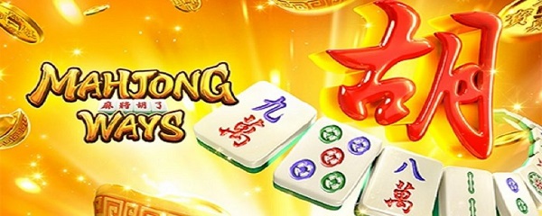 Berkenalan dengan Mahjong Ways 2 –Slot game bertema mahjong generasi ke-2
