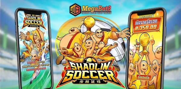 Shaolin Soccer - Ketika seni bela diri Kung Fu digabungkan dengan sepak bola