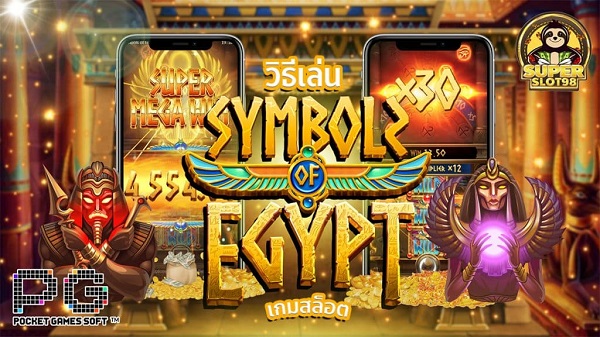 Symbols of Egypt - Temukan harta karun Firaun
